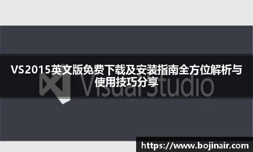 bevictor伟德APP