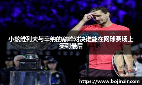 bevictor伟德APP