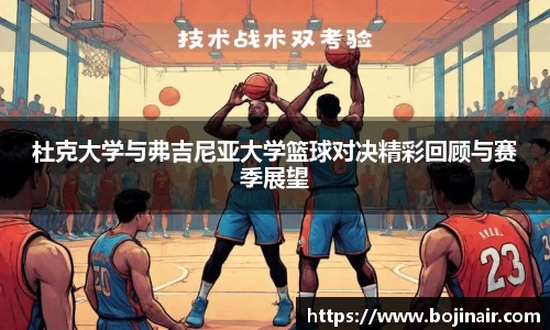 bevictor伟德APP
